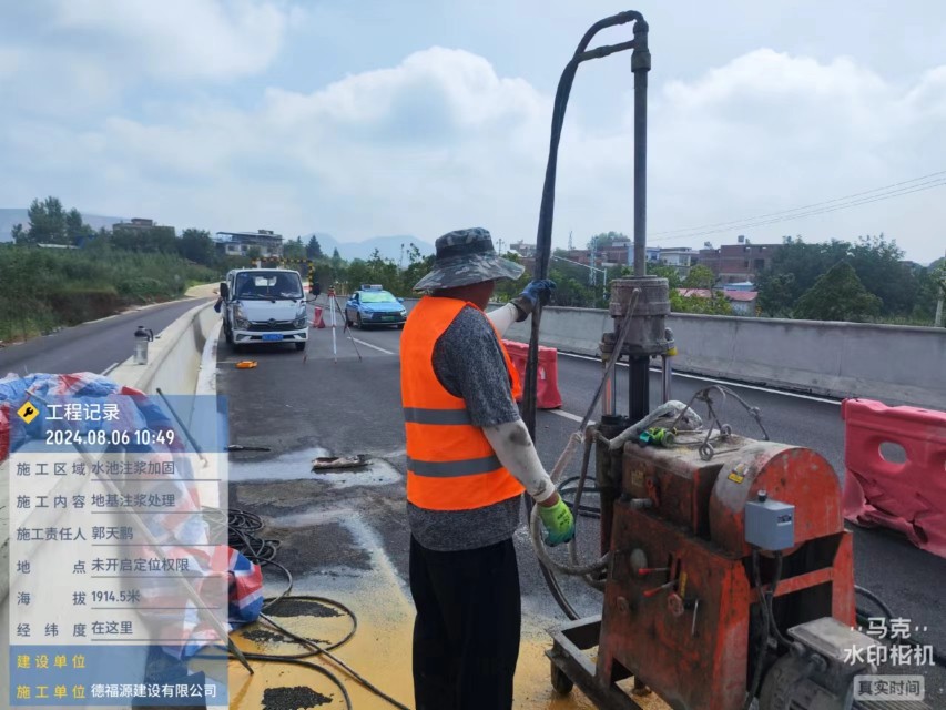 庐江地基沉降注浆加固材料有哪些