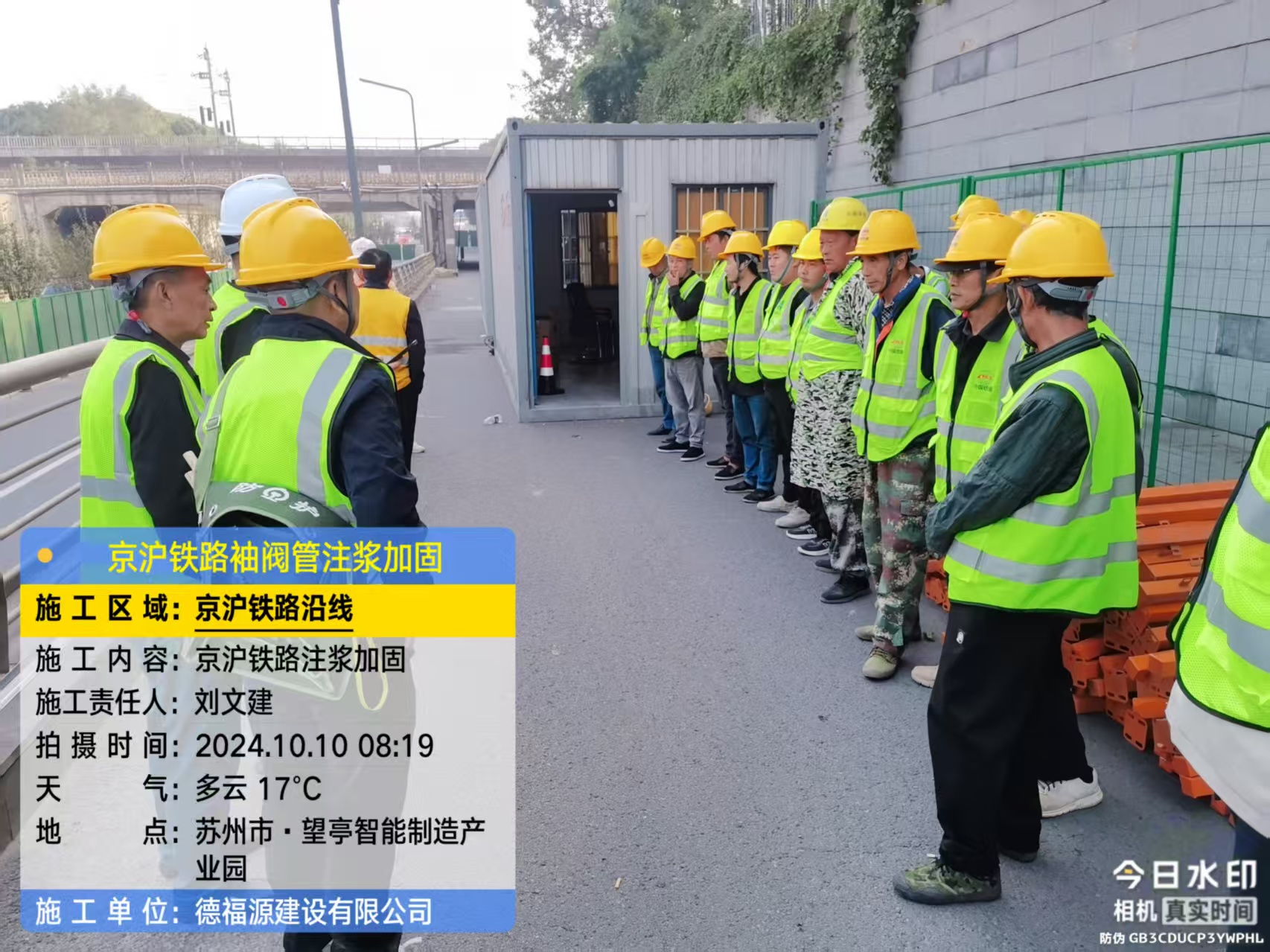 庐江哪种地面沉降加固方法最有效?