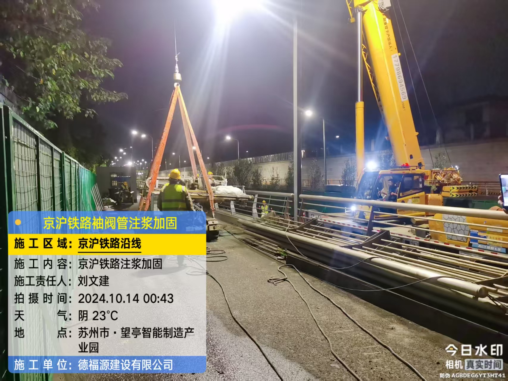 庐江厂房地面沉降加固办法